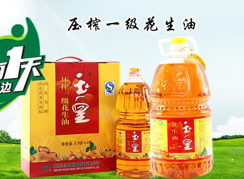 山东玉皇粮油食品有限公司