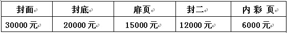 2016上海国际调味品及食品配料展览会