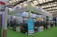 2016上海食品机械及包装机械设备展览会-火热招展中