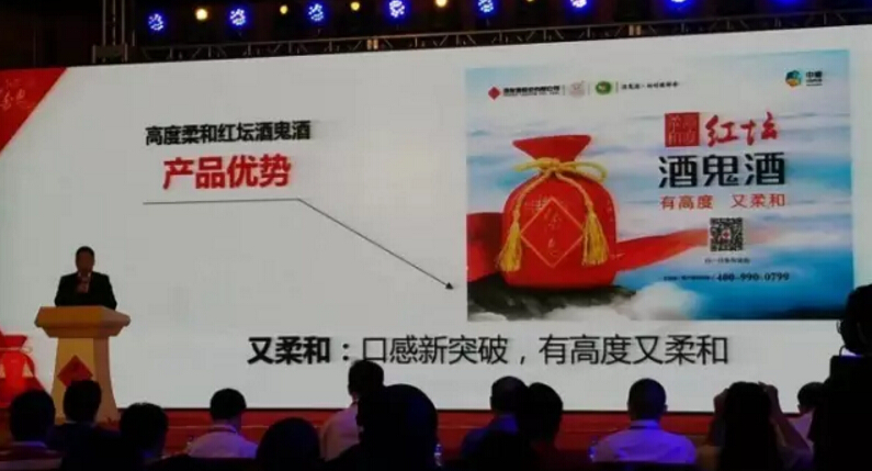 中粮入主酒鬼酒推首款战略大单品，酒鬼红坛换新装