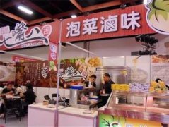 2016中国餐饮连锁加盟博览会(上海)参展全攻略火热出炉！