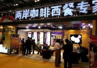 2016中国餐饮连锁加盟博览会(上海)参展全攻略火热出炉！