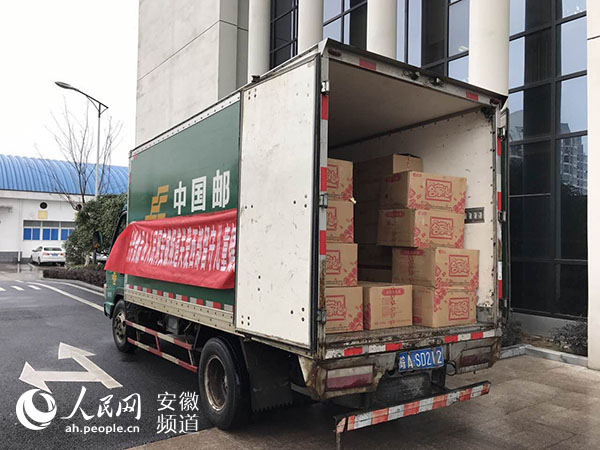 满载洽洽新年大礼包的快递车，正式发往青海省海东市互助土族自治县汪家小学，把爱心送上高原