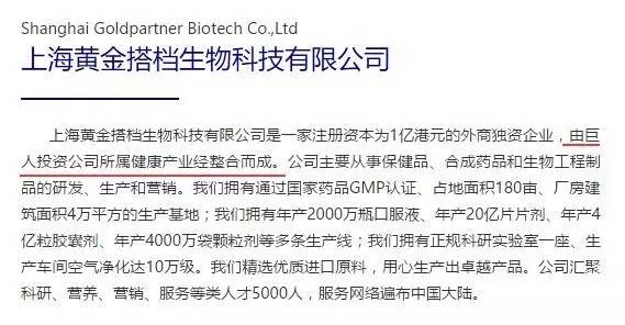 五粮液黄金酒到底有没有蓝帽子？