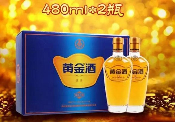 五粮液黄金酒到底有没有蓝帽子？