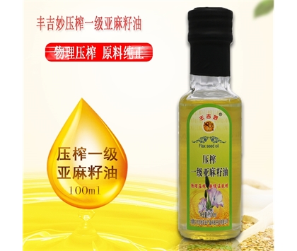 丰吉妙压榨一级亚麻籽油100ml