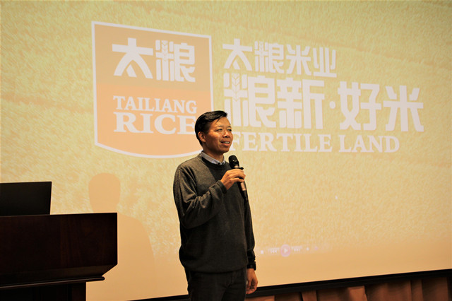 华南区供应链企业代表，莅临太粮米业参访指导！