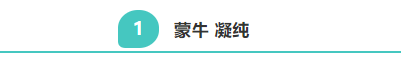 蒙牛、伊利、娃哈哈、汤臣倍健纷纷推出胶原蛋白饮品！