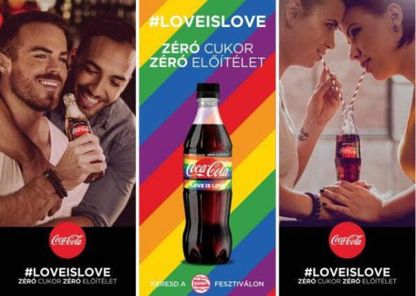 可口可乐同性广告遭抵制 匈牙利3万人签名要求下架