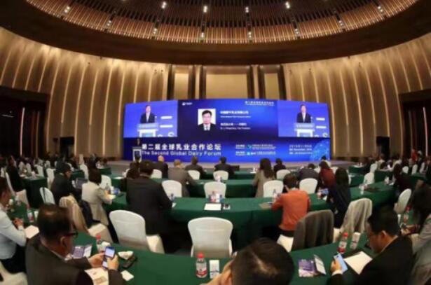 第二届全球乳业合作论坛举办 共商中国乳业全球化未来