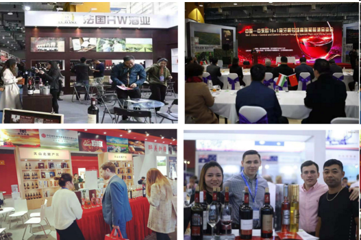 第11届上海名酒节暨国际高端葡萄酒博览会