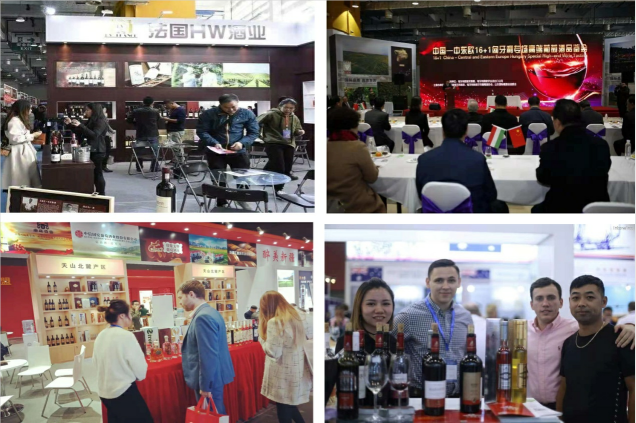2020第11届中国（上海）国际高端葡萄酒及烈酒展·秋季