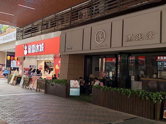 东莞奶茶店密度为何全国最大？