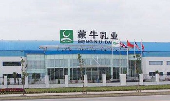 蒙牛入选社科院520责任品牌指数十强