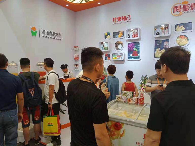 2020上海国际餐饮设备及食品饮料博览会