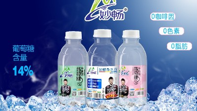 葡萄糖补水液的发展趋势为什么这么好？