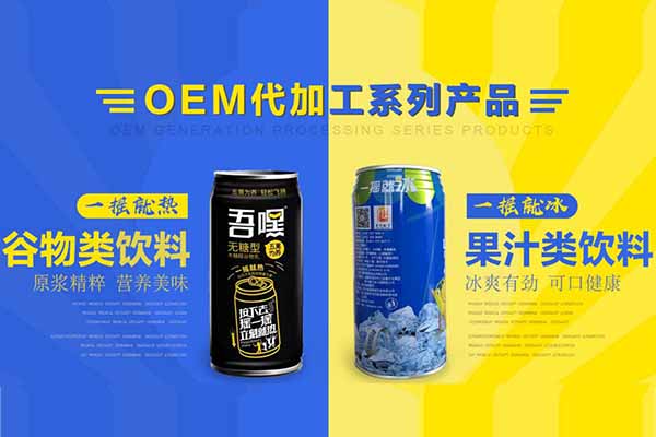 饮料加工产业以健康为重才能更好发展