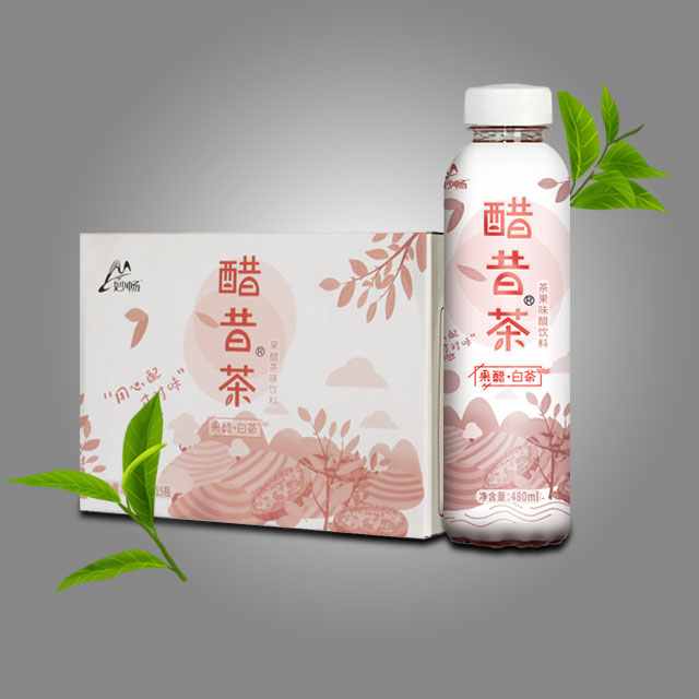 河南妙畅饮品醋昔茶的美好前景展望