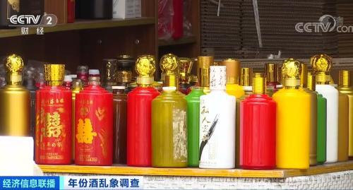 茅台镇“年份酒”年份随意标？