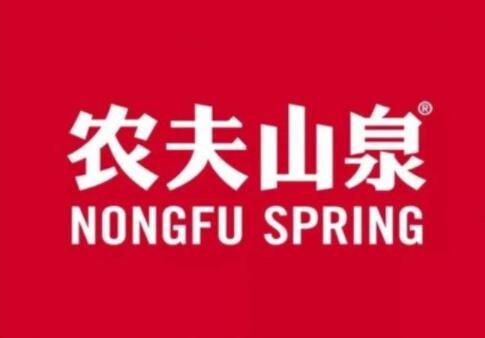 农夫山泉首日上市高开逾85% 市值达4400亿港元