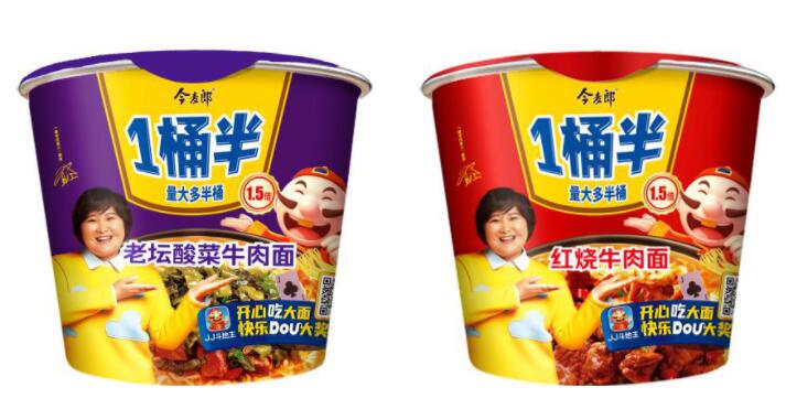 百搭跨界 | 玩转“快消+游戏”品牌营销插图 百搭跨界 | 玩转“快消+游戏”品牌营销插图