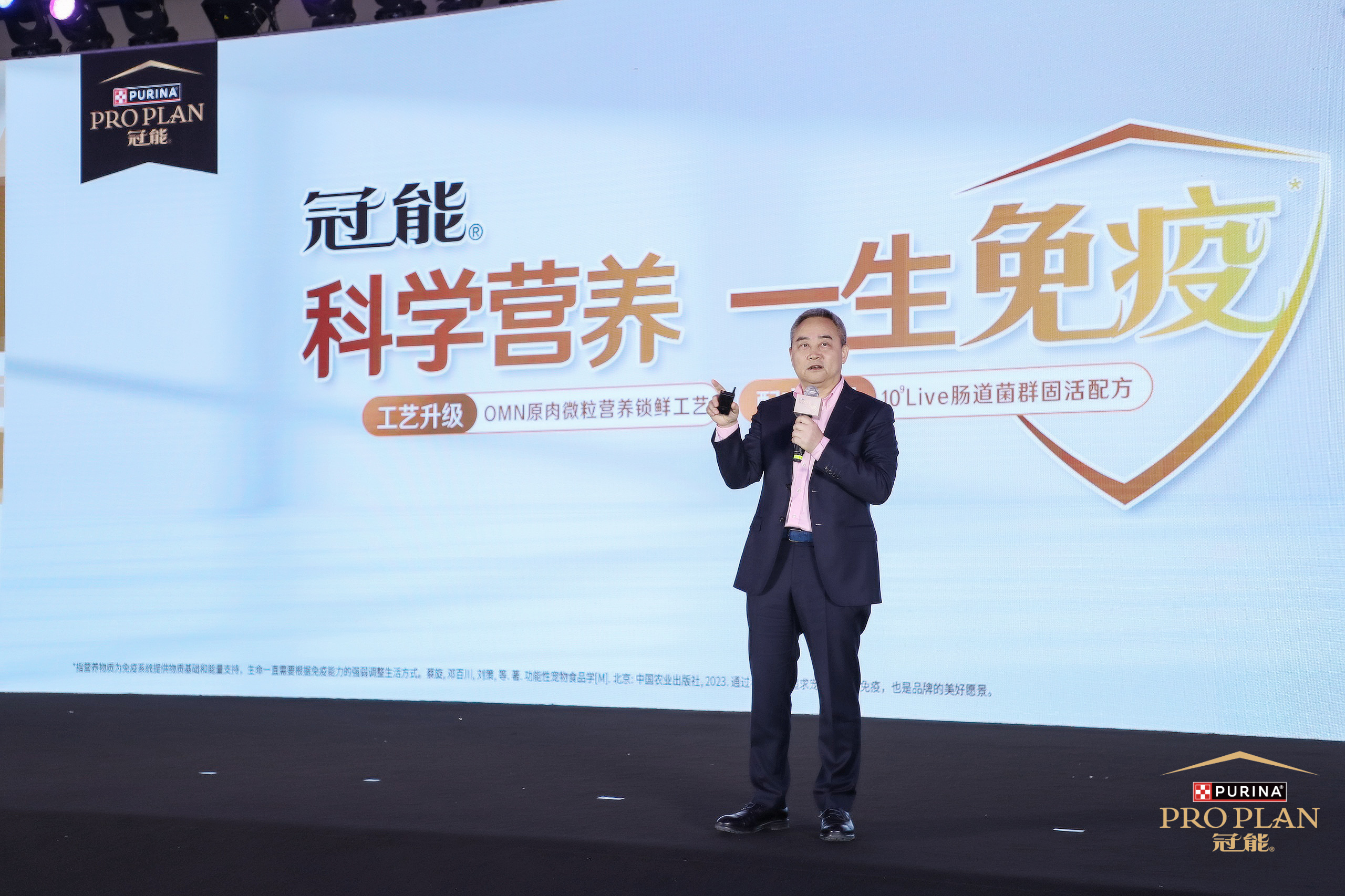雀巢普瑞纳冠能品牌全面升级,助推中国宠物健康进入预防营养新时代