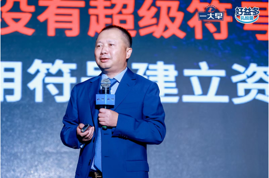 火力全开 | 好益多发布品牌升级新战略,震撼乳酸菌市场!(图4) 微信截图_20230630124151.png