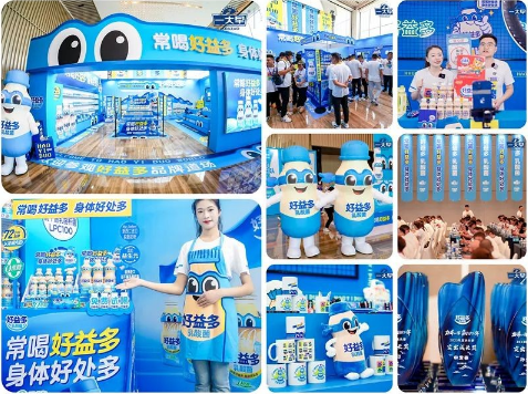 火力全开 | 好益多发布品牌升级新战略,震撼乳酸菌市场!(图5) 微信截图_20230630124218.png
