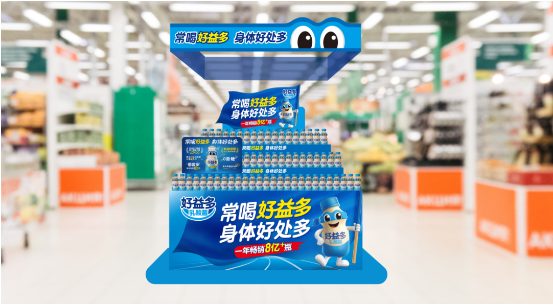 火力全开 | 好益多发布品牌升级新战略,震撼乳酸菌市场!(图10) 微信截图_20230630124446.png