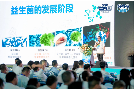 火力全开 | 好益多发布品牌升级新战略,震撼乳酸菌市场!(图7) 微信截图_20230630124305.png