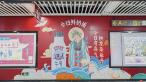 复古国潮碰撞东方美学！今日鲜奶铺携手永乐宫打造文化传承新范式