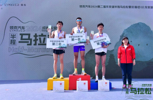 四川广乐食品助力2024第二届东安湖半程马拉松圆满完赛