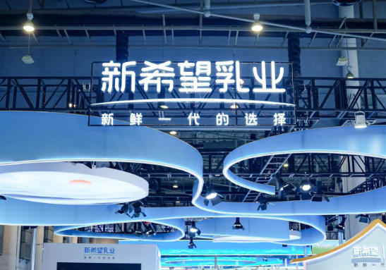 共话奶业新章，新希望澳牛乳业闪耀第十六届中国奶业大会