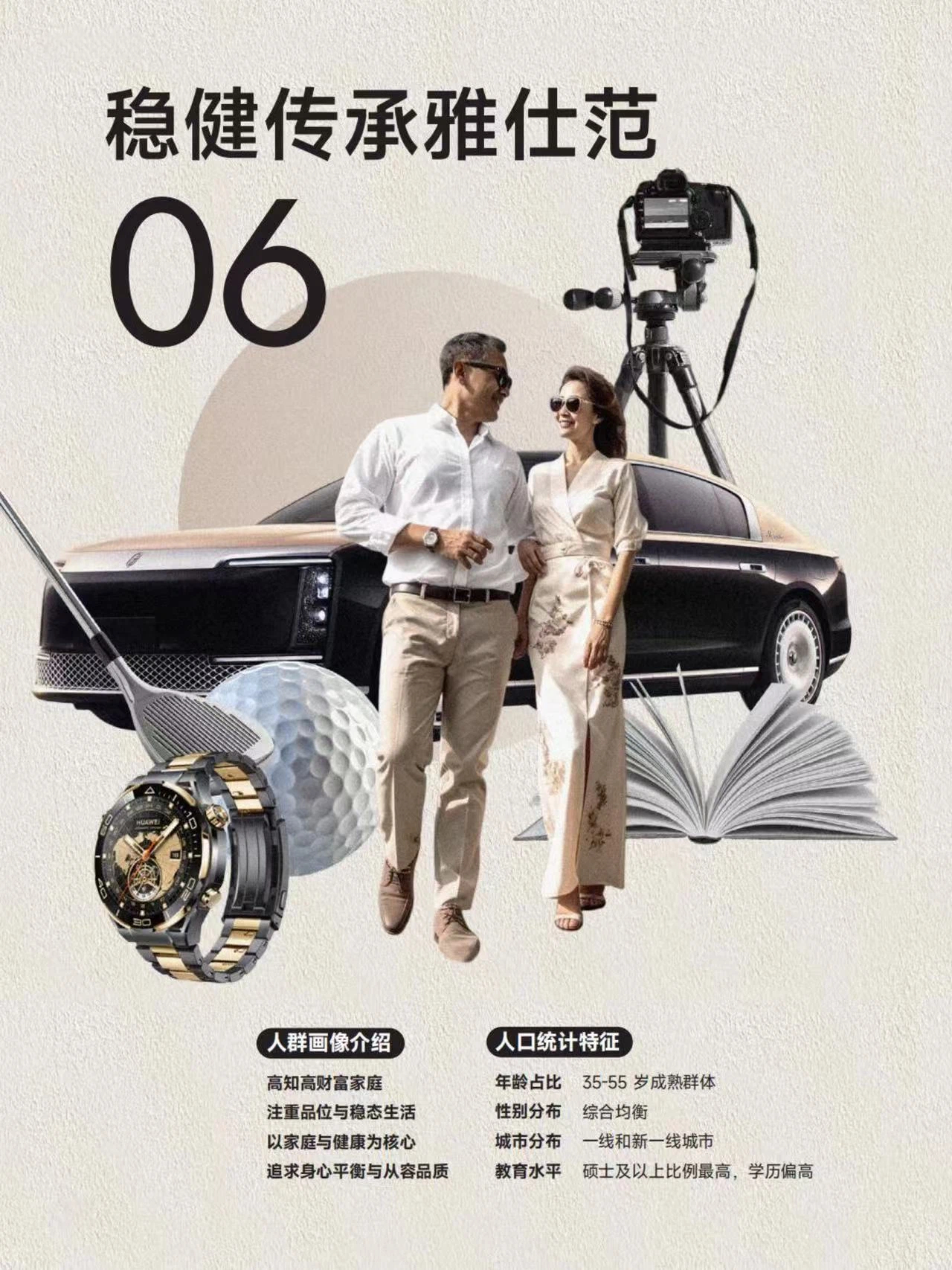 066_美图设计室.jpg 066_美图设计室.jpg