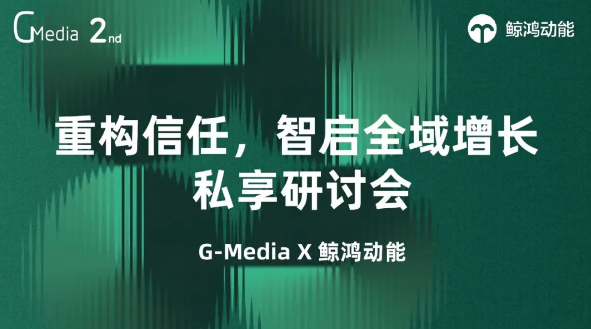 当全民主动健康意识觉醒，大健康品牌如何与用户“深度同行”？