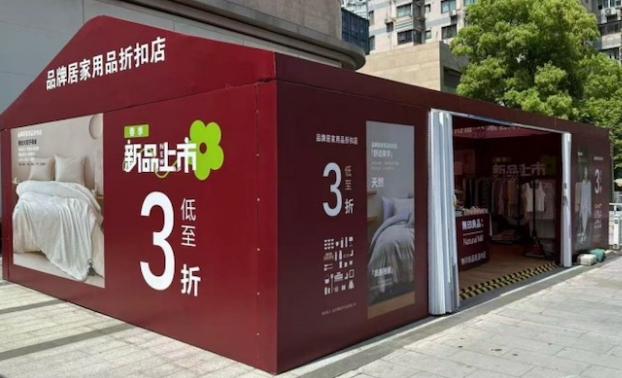 两个"无印良品”：谁在透支消费者的信任？
