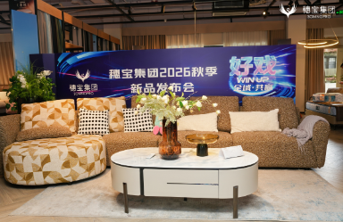 科技赋能 产品升维 | 穗宝秋季全品类睡眠矩阵重磅发布