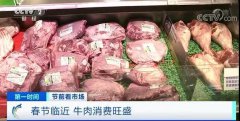 连涨9周 “牛魔王”来了？啥原因？