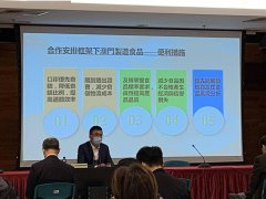 打通澳门制造食品输内地高速路的“最后一公里”