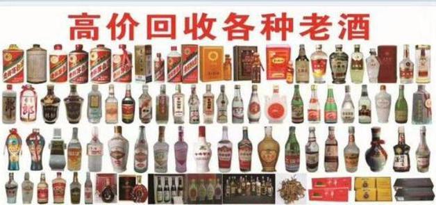 中高端白酒瓶回收灰产和“李鬼酒”