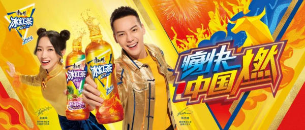 如何突围春节营销,看看康师傅冰红茶的超燃答卷