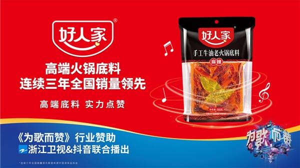 高端底料，实力点赞 新一轮爱乐歌手，高端实力点赞开唱