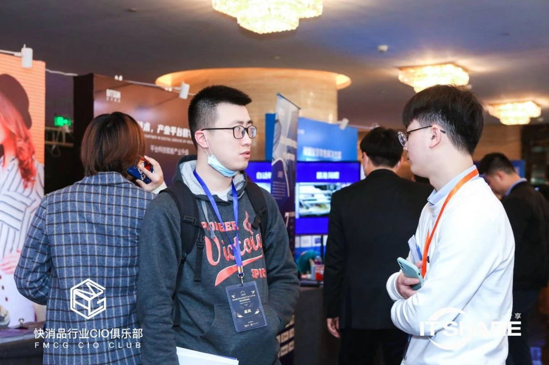 1617165508148145.png 第四届FMCG零售快消品行业CIO年会圆满落幕!