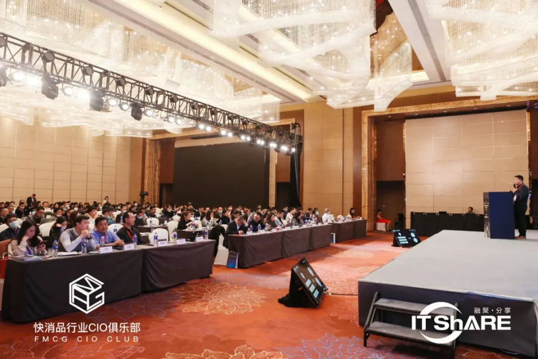 1617164873104953.png 第四届FMCG零售快消品行业CIO年会圆满落幕!