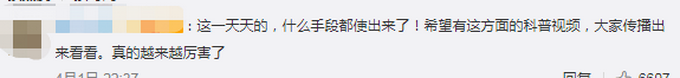 警惕!毒品被混入饼干身体乳试图入境