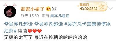 养生风潮悄然兴起,且看康师傅如何开创健康饮品新世纪!
