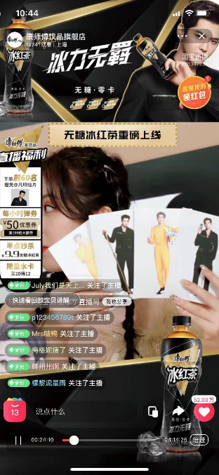 养生风潮悄然兴起,且看康师傅如何开创健康饮品新世纪!