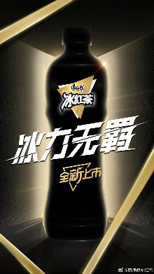 养生风潮悄然兴起,且看康师傅如何开创健康饮品新世纪!