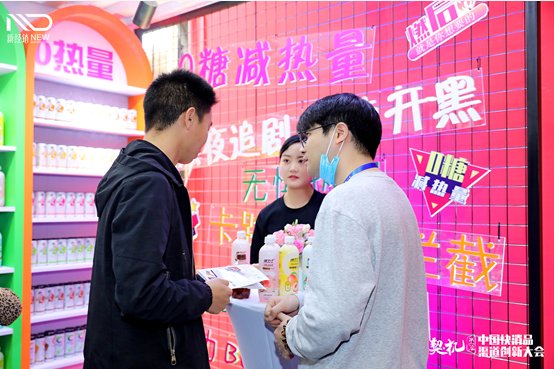0糖饮料新价值倡导品牌“CELSIUS燃力士”亮相中国快消品大会,引领健康饮品新风向