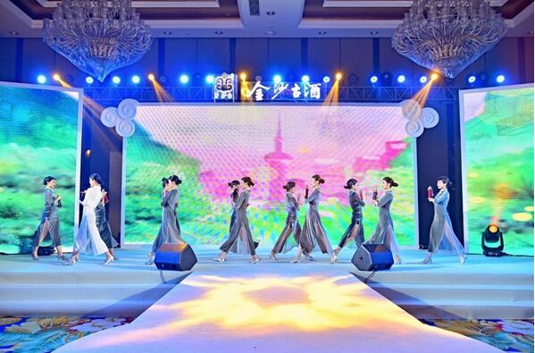 酱酒风起,携手扬帆|金沙古酒2021春糖经销商答谢会顺利召开